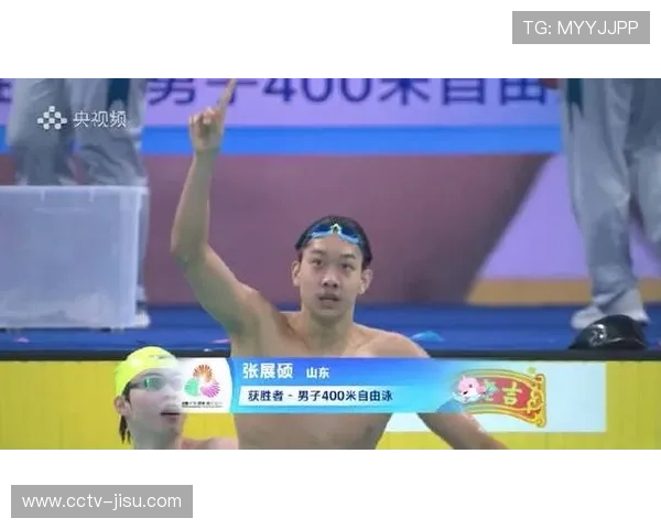 游泳男子400米自由泳决赛张展硕3分42秒82创个人最佳