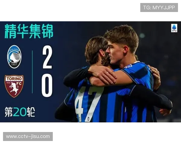 都灵2-2逼平亚特兰大，西蒙尼处子球展现防反韧性